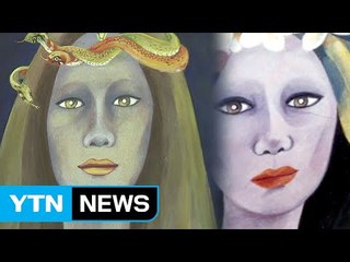 프랑스 감정단 "국립현대미술관, 과학 이해 못 해" / YTN (Yes! Top News)