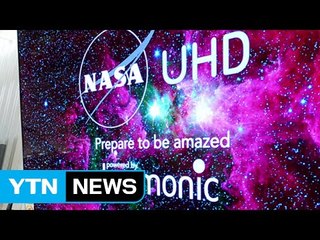 [기업] LG전자, 65인치 울트라 올레드TV 500만 원대 / YTN (Yes! Top News)