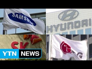 "최소한 안종범 또는 그 윗선"...기업들 초긴장 / YTN (Yes! Top News)