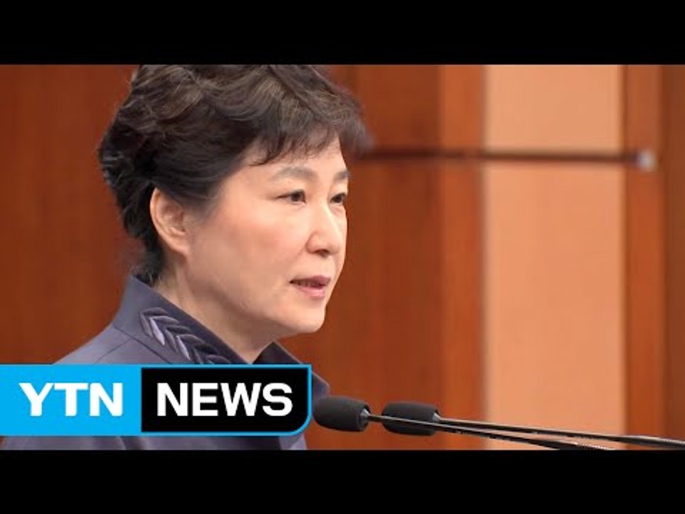 박근혜 대통령 검찰 조사 유력...'비선 실세' 최순실 구속 / YTN (Yes! T...