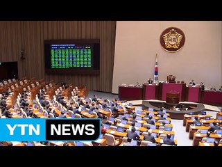 20대 국회 첫 본회의 통과 법안은 '탈북민지원법' / YTN (Yes! Top News)