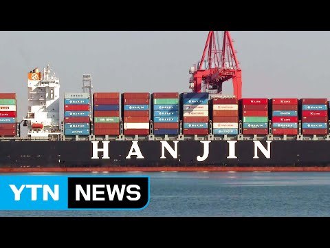 돈 적게 내 한진해운 법정관리 ...소문 확산 / YTN (Yes! Top News)