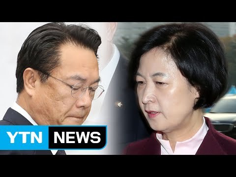 與 책임 통감 대국민 사죄 ...野 대통령, 철저한 수사 촉구 / YTN (Yes! Top News)