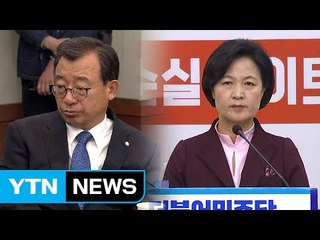 與 "진정성 있어" vs 野 "성난 민심 풀기엔 부족" / YTN (Yes! Top News)