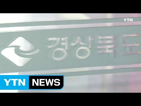 [경북] 경산에 화장품 특화단지 조성 / YTN (Yes! Top News)