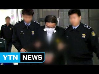 안종범, '광고사 강탈'도 개입...구속영장 청구 / YTN (Yes! Top News)