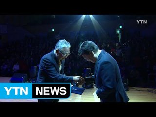 [대전·대덕] 대전시 '시민공감 기네스 어워드' 43명 인증서 / YTN (Yes! Top News)
