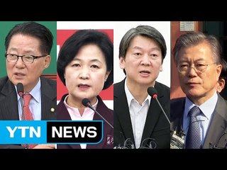野 총공세..."박근혜 대통령 국정 내려놔야" / YTN (Yes! Top News)