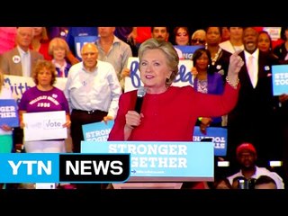 美 "3천만여 명 조기투표"...힐러리 5% 우세 / YTN (Yes! Top News)