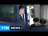 '문고리 3인방' 정호성 前 비서관 체포...'문서 유출' 수사 본격화 / YTN (Yes! Top News)