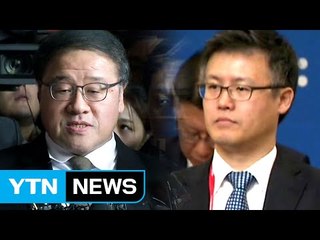 안종범은 혐의 부인...정호성은 심문 포기 / YTN (Yes! Top News)