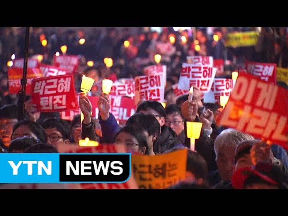 "대통령 퇴진" 서울 도심 대규모 집회 예정 / YTN (Yes! Top News)