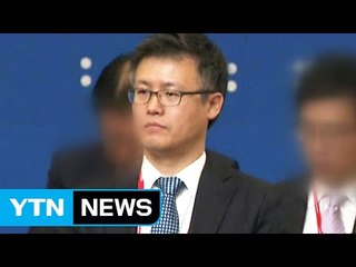 정호성 영장 심문 포기...안종범은 심문 시작 / YTN (Yes! Top News)