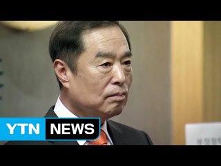 김병준 "자진 사퇴는 있을 수 없다" / YTN (Yes! Top News)