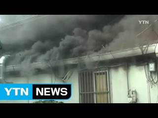 전북 군산 식당 화재...4,700만 원 피해 / YTN (Yes! Top News)