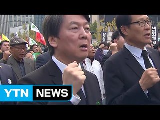 안철수 "정진석, 국가 위기에서도 대선 목 매나" / YTN (Yes! Top News)