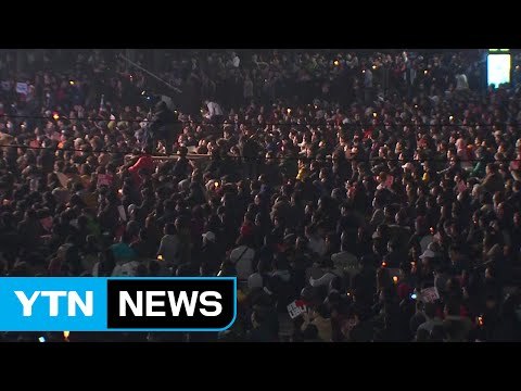 '박근혜 대통령 퇴진 요구' 대규모 집회 / YTN (Yes! Top News)