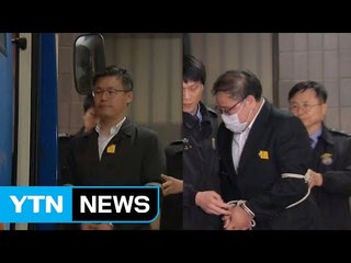 안종범·정호성 나란히 구속...수사 탄력 / YTN (Yes! Top News)