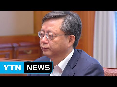 '횡령·직권남용 의혹' 우병우 前 민정수석 내일 검찰 출석 / YTN (Yes! Top News)
