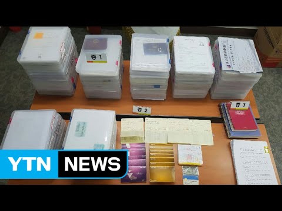 "비자 연장해줄게" 불법 체류자 돈 가로채 / YTN (Yes! Top News)