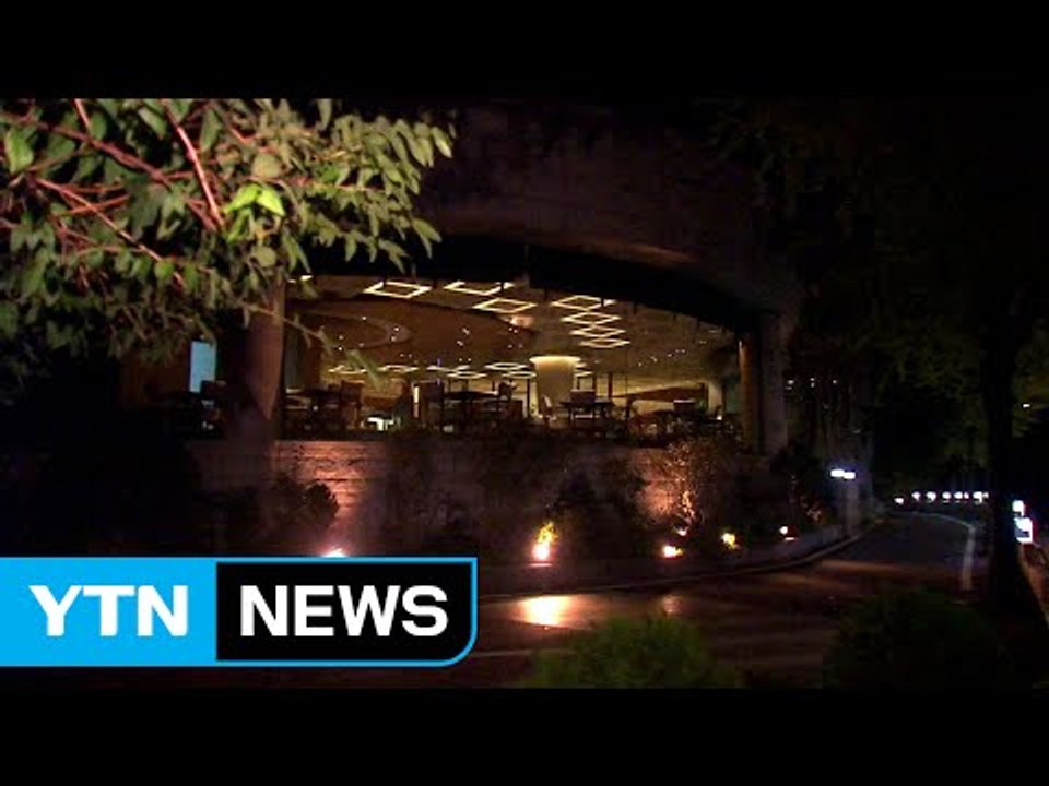 [단독] 최순실, 귀국 후 집 근처 고급 호텔서 머물렀다 / YTN (Yes! Top...