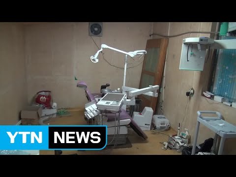 납품 업자가 임플란트 수술...의사 보조까지 / YTN (Yes! Top News)