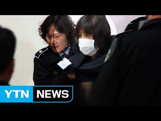 비선 실세에서 구치소 독방 신세로 / YTN (Yes! Top News)