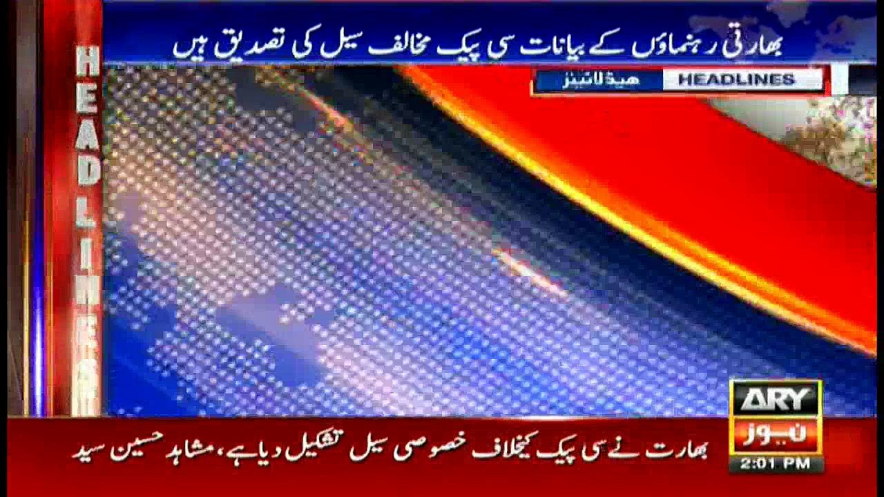 Headlines 1400 16th November 2017