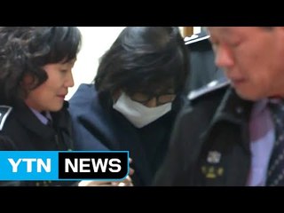 오늘 최순실 구속영장 청구...안종범 소환 조사 / YTN (Yes! Top News)
