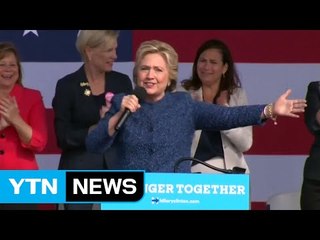 美 무디스, 힐러리 큰 승리 예측 / YTN (Yes! Top News)