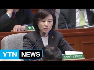 조윤선 "대통령과 소통 부족함 느낀 적 없어" / YTN (Yes! Top News)