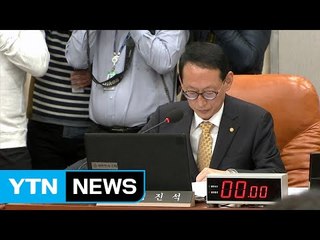 靑 경호처장 "靑 출입기록, 법적 절차 검토해 제출할 것" / YTN (Yes! Top News)