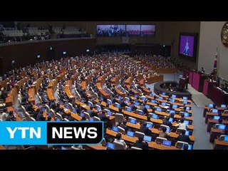 개헌, 각 정파의 셈법은? / YTN (Yes! Top News)