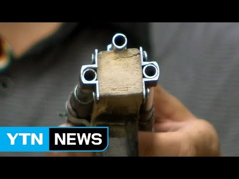 [YTN 실시간뉴스] 사제 총기 17정 소지...구속영장 신청 방침 / YTN (Yes! Top News)