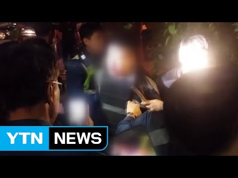 퇴근길 서울 도심 총격전...경찰관 등 3명 사상 / YTN (Yes! Top News)