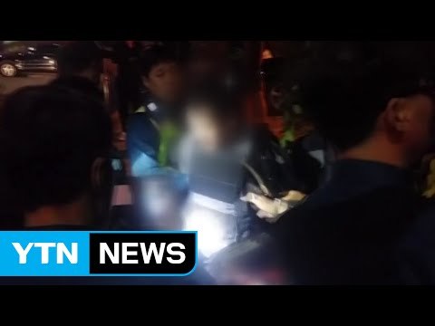 총격범 밤샘 조사... 범행 동기 일부 진술 / YTN (Yes! Top News)