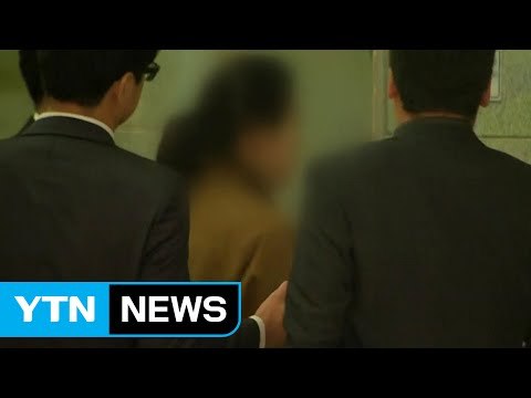 '미르·K스포츠 의혹' 전경련 관계자 첫 소환 / YTN (Yes! Top News)