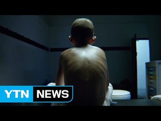 "아픈것은 약한 것이 아니다" 편견 뒤집은 영상 / YTN (Yes! Top News)