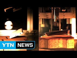 스마트폰 신제품 개발 1년...1,000가지 실험 거친다 / YTN (Yes! Top News)