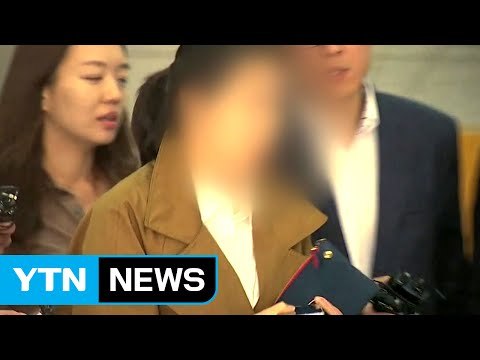 '미르·K스포츠 의혹' 전경련 관계자 소환 조사 / YTN (Yes! Top News)