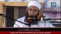 (Emotional) Sood Khor Ka Anjam _ سود خور کا انجام _ Maulana Tariq Jameel Bayan-complete bayan