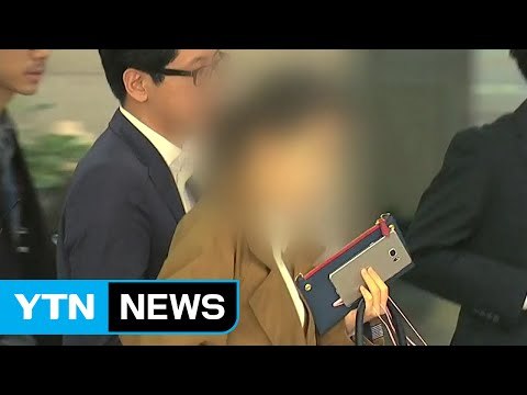 미르 前 이사장·K스포츠 소환 조사 / YTN (Yes! Top News)