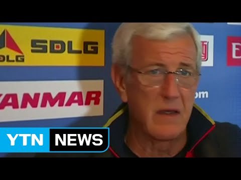 리피 전 이탈리아 감독, 중국 새 사령탑 / YTN (Yes! Top News)