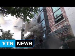 다가구주택 화재...탈출하던 1명 다쳐 / YTN (Yes! Top News)