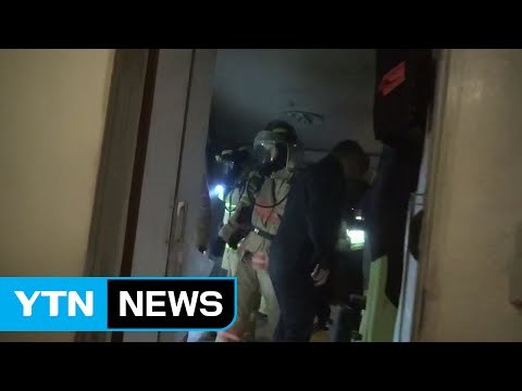 오피스텔 화재...주민 4명 옥상 대피 / YTN (Yes! Top News)