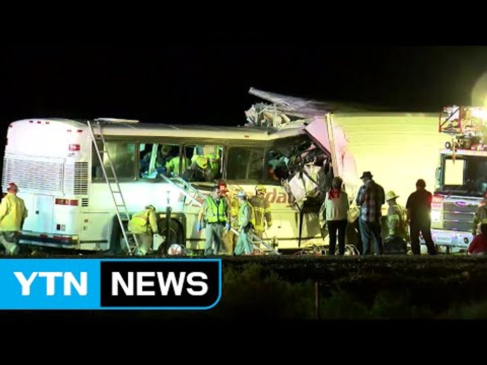 美 관광버스, 트럭 추돌...13명 사망·31명 부상 / YTN (Yes! Top News)