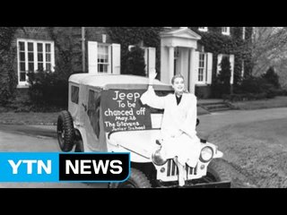 모나코 국왕, 모친 그레이스 켈리 고향 집 구입 / YTN (Yes! Top News)