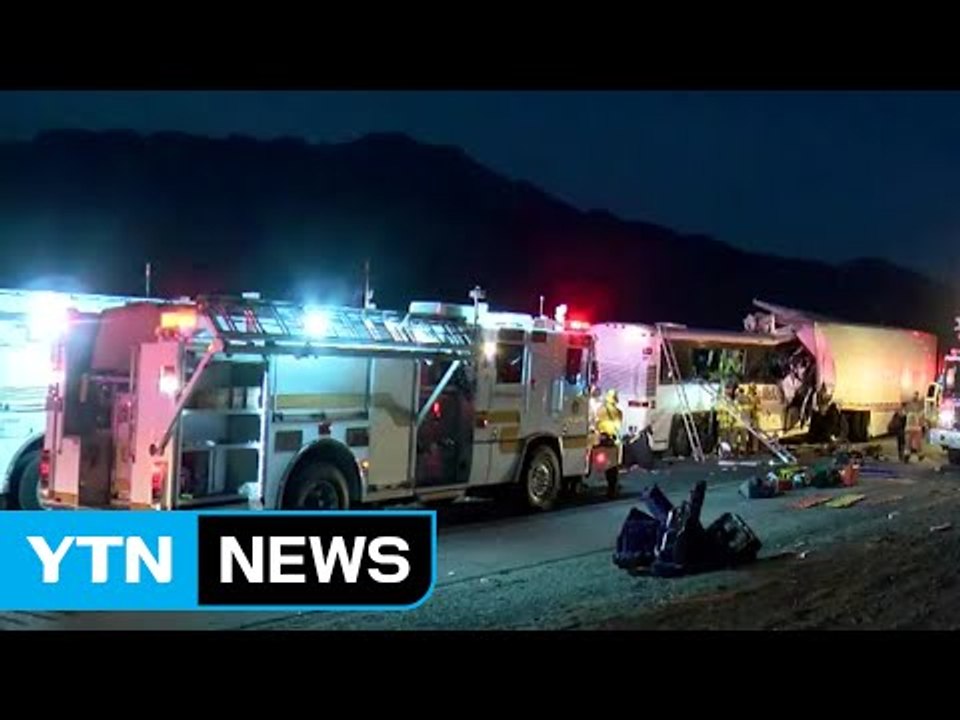 美 관광버스, 트럭 추돌...최소 13명 사망 / YTN (Yes! Top News)
