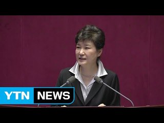 [YTN 실시간뉴스] "지금이 개헌 적기...임기 내 개헌 완수" / YTN (Yes! Top News)