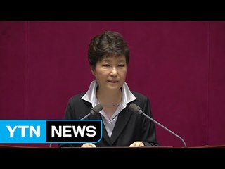 개헌 방침에 정치권 요동...예산안 심사 착수 / YTN (Yes! Top News)